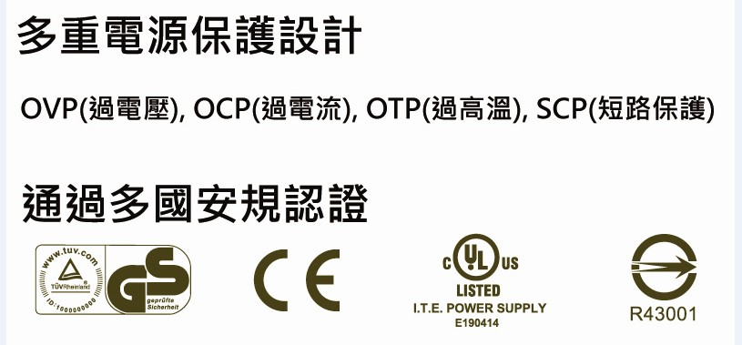 全漢 FSP NB V90萬用筆電變壓器 附7款不同的電源接頭 - myepson 台灣愛普生原廠購物網站